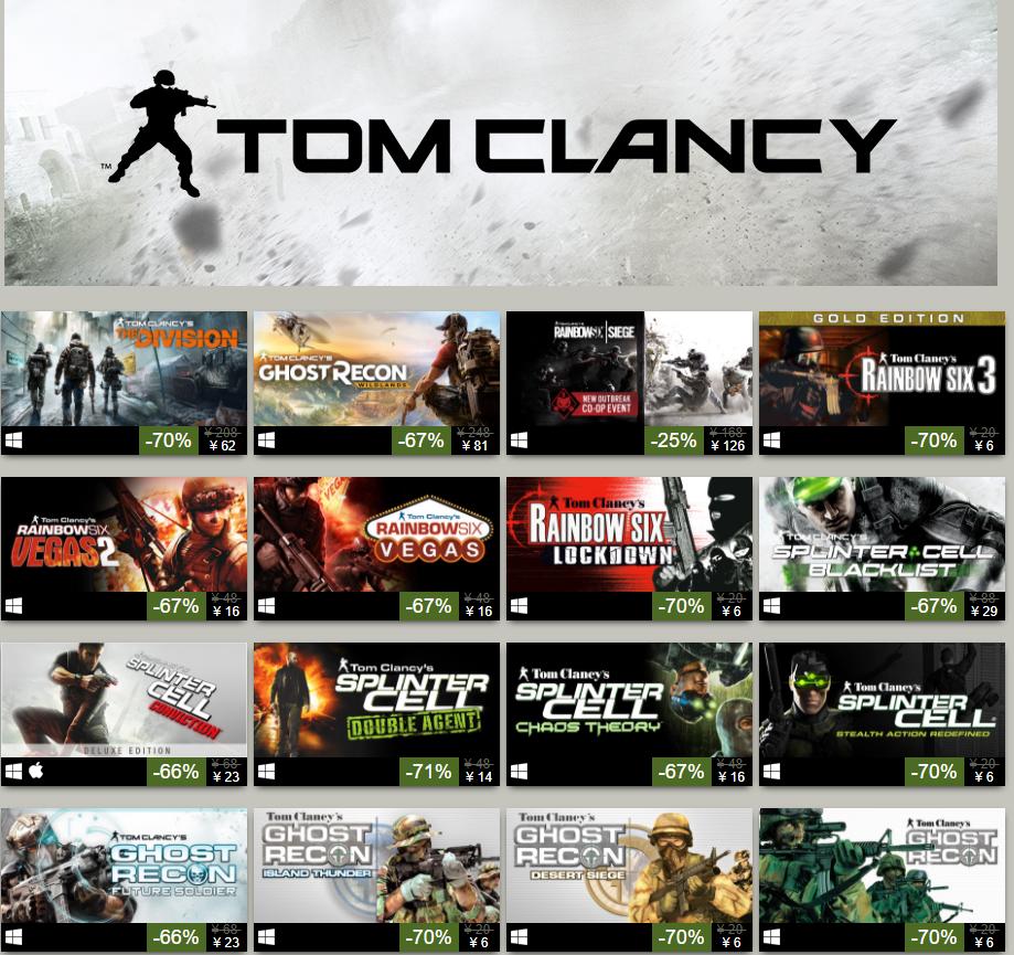 Steam周末特惠:UBISOFT发行商周末-低至2.5折!