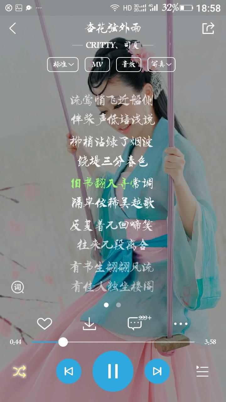 盘点10首最好听的古风歌曲,推荐一首非常好听的古风歌