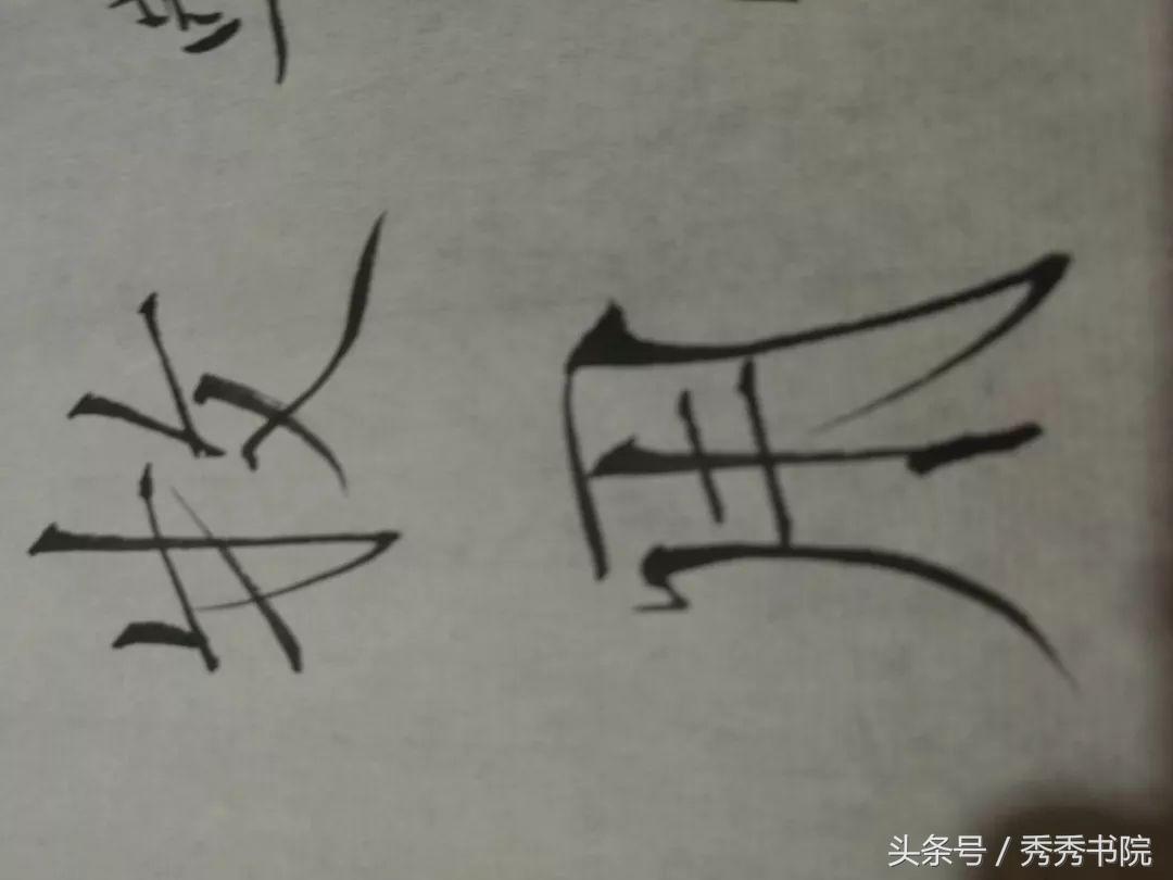 茶道养生课：《黄帝内经灵枢根结第五》