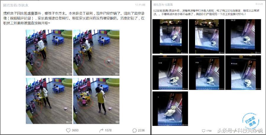 响铃：员工匿名评价雇主的脉脉，给职场文化带来了哪些改变？