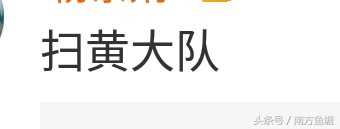 比较牛逼的宿舍群昵称,奇葩的宿舍群名称