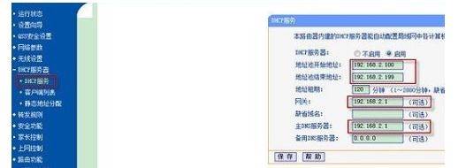 千兆路由器和光猫连接怎么设置,联通光猫与路由器怎么连接设置