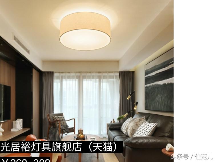 今年最流行的灯吸顶灯,灯具搭配现代简约全套吸顶灯