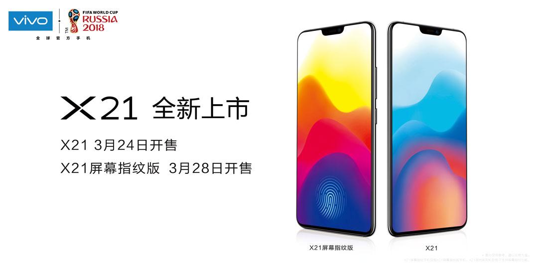vivo史上最经典的手机,vivo手机发展史最全