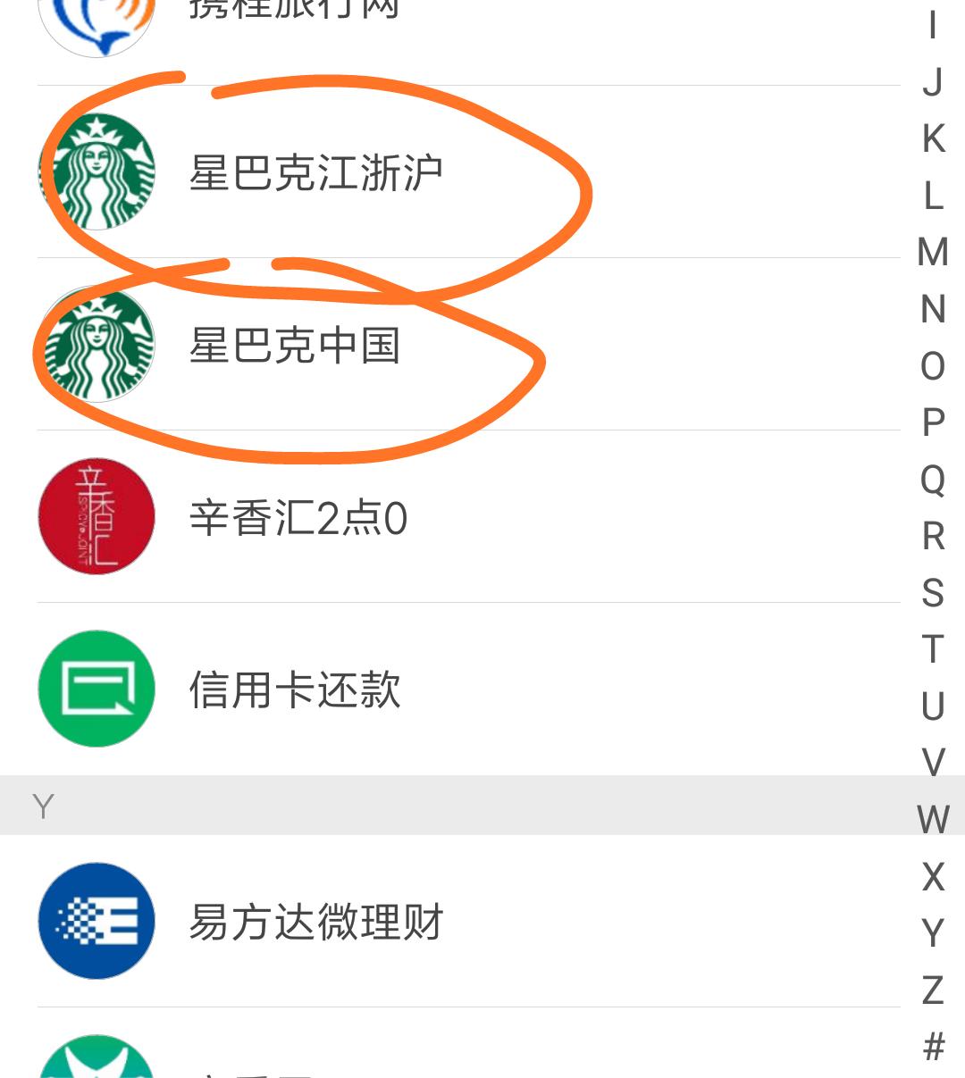 星巴克江浙沪券安徽能不能用 (为什么上海有那么多星巴克)