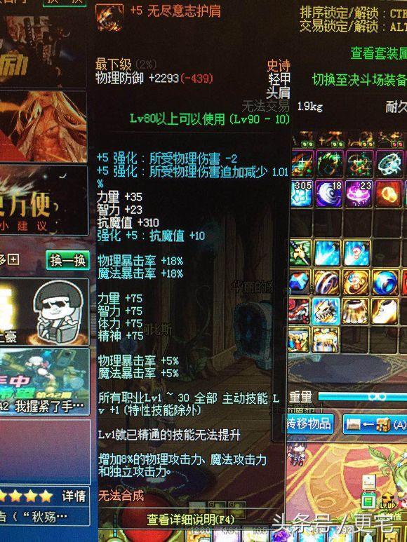 dnf10套年套为啥才要1000多,dnf理性分析买年套的几种人