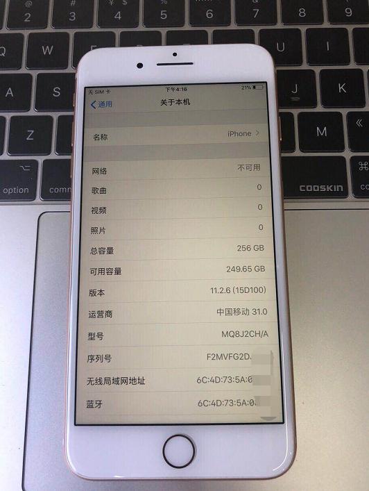 价格合适还是捡漏？网友5899元购买二手iPhone8Plus256GB!