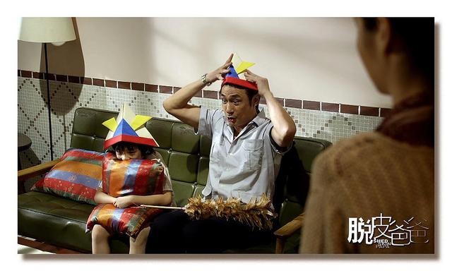 脱皮爸爸超清,脱皮爸爸结尾曲