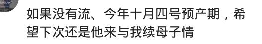 打掉了一个孩子很后悔,曾经打掉一个孩子很后悔