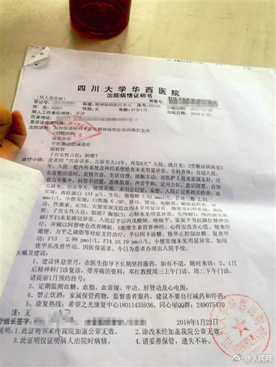 直击火爆全网的国字脸猴子,越看越像猴子一样的人