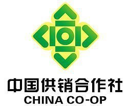 合作供销社是怎么成立的,供销合作社属于什么企业性质