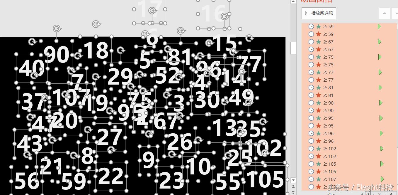 快闪动画ppt怎么制作,教学快闪ppt制作全程