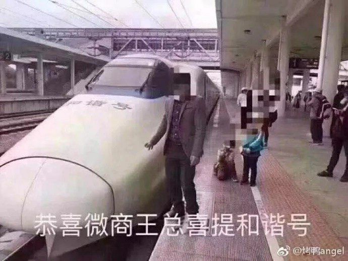 恭喜微信好友方总，加入微商三个月喜提地球一个