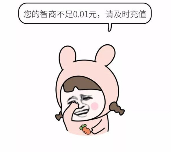 恭喜微信好友方总，加入微商三个月喜提地球一个