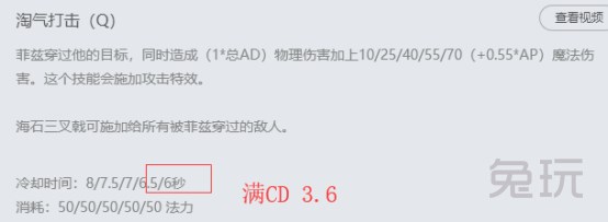 一个大招就五杀！3秒一个q！教你LOL小鱼人最强势打法技巧