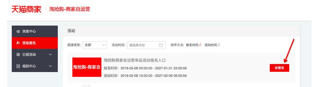 淘抢购佣金是多少,淘抢购自运营有流量吗