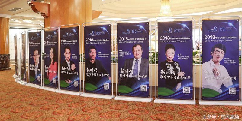 阿里云采访马化腾李彦宏,马云马化腾李彦宏数字峰会