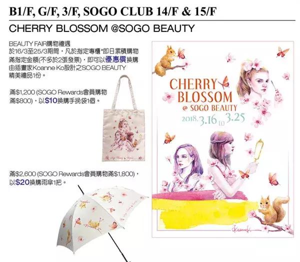 港币汇率跌破33年新低!精心整理的香港省钱购物攻略!