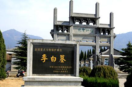 钢铁之城马鞍山,马鞍山是一座诗城