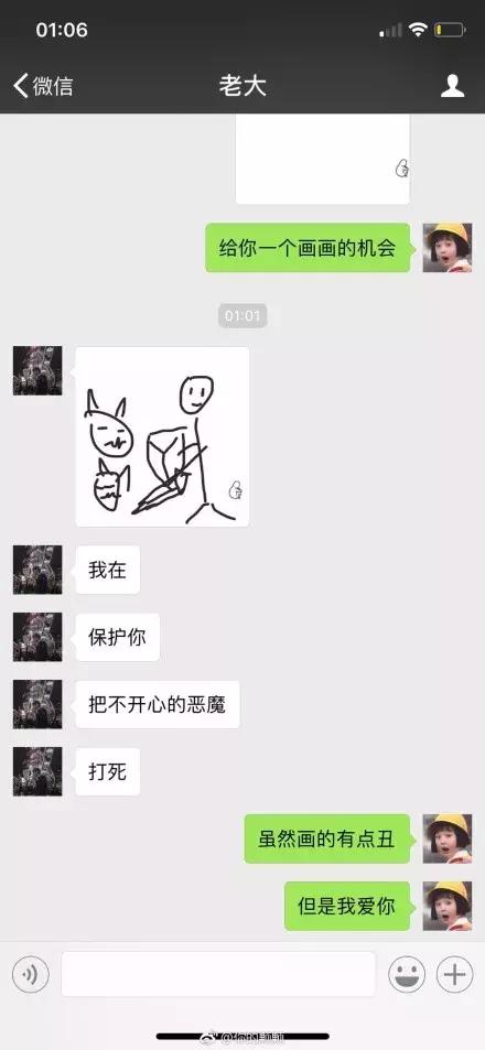 高情商情侣聊天小套路,情侣聊天套路大全撩人一问一答