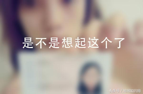 为什么有这么多女大学生热衷于做这件事？地球知识局