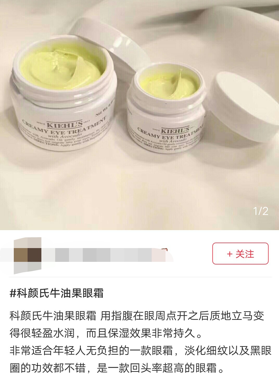 粉水黄油小棕瓶科颜氏,粉水雅诗兰黛小棕瓶