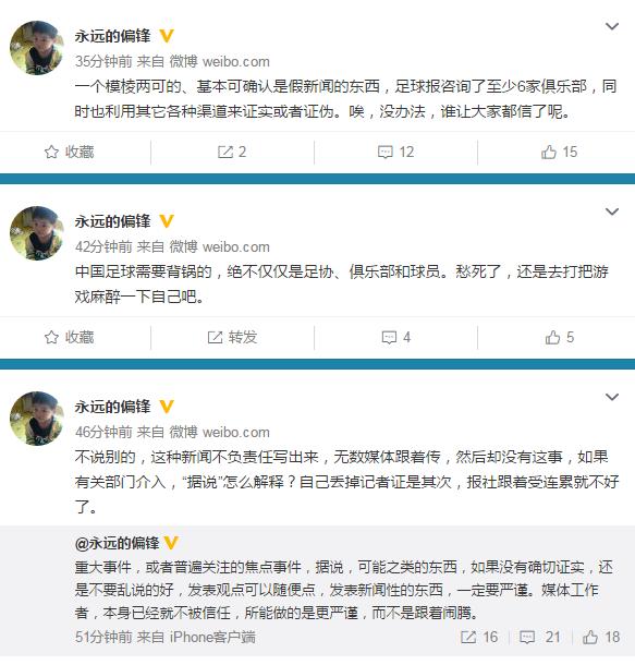 禁止未成年纹身新闻评论,禁止纹身宣传教育