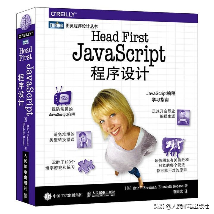 HTML、CSS和JavaScript等前端开发技术，必备入门级学习书单