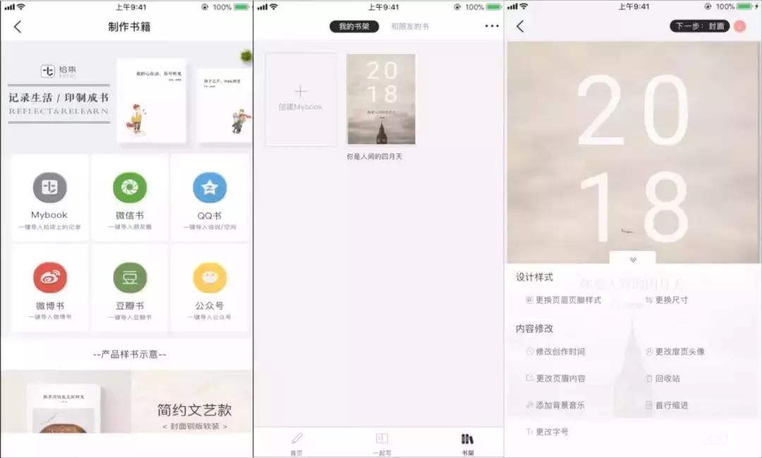 鎬庝箞鎶婃湅鍙嬪湀鍜宷q绌洪棿鍚屾,鎶婃湅鍙嬪湀鎵撳嵃鍑烘潵瑁呰繘鐩稿唽
