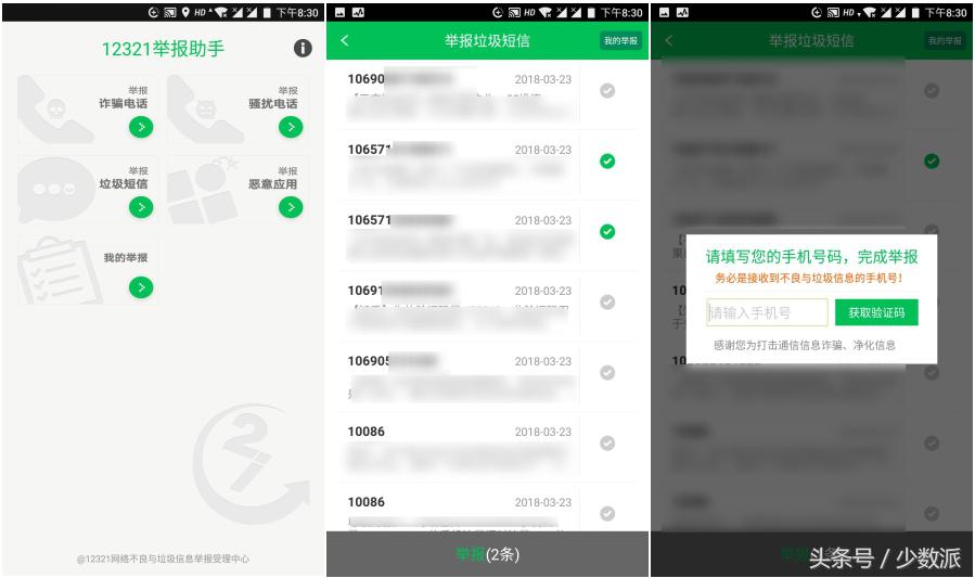 被投诉侵权怎么处理流程,遇到侵权该如何投诉和曝光