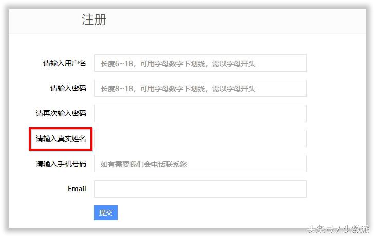 被侵权后如何投诉最有效？这份维权指南帮你找到合适的维权渠道