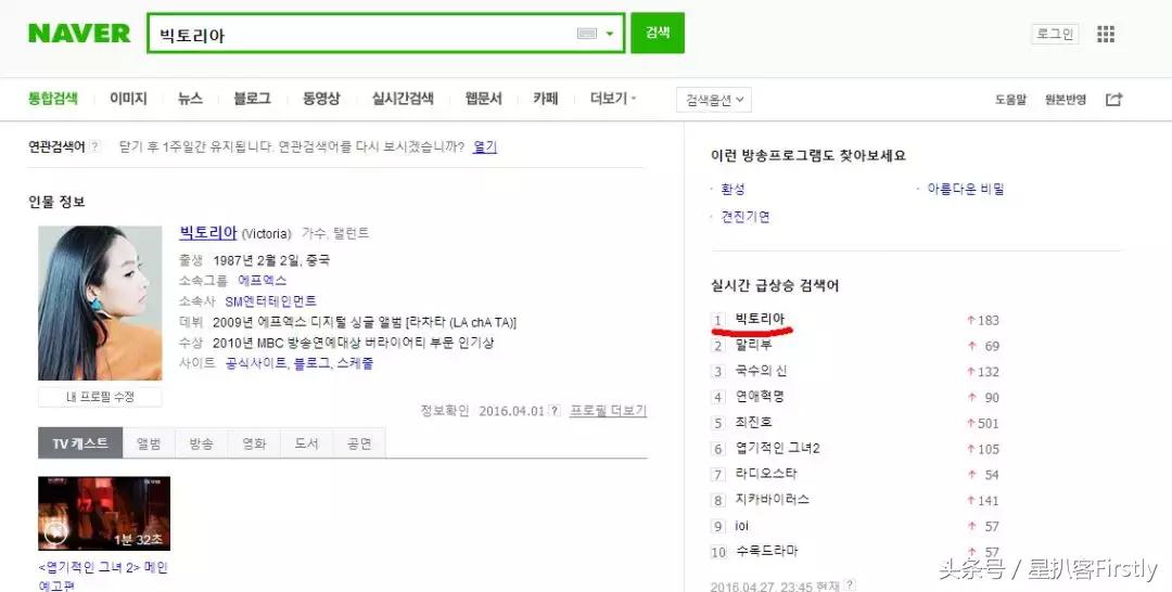 宋茜和程潇谁在韩国火,曹璐和宋茜在韩国谁更火