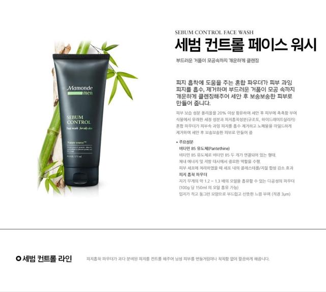 适合男友洗面奶,推荐男朋友洗面奶合集