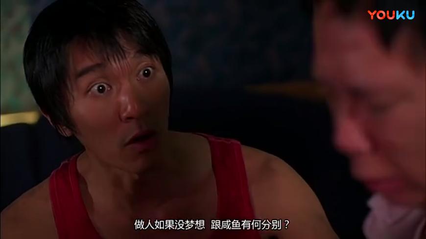 星爷电影最经典的几句话,星爷的一句经典台词