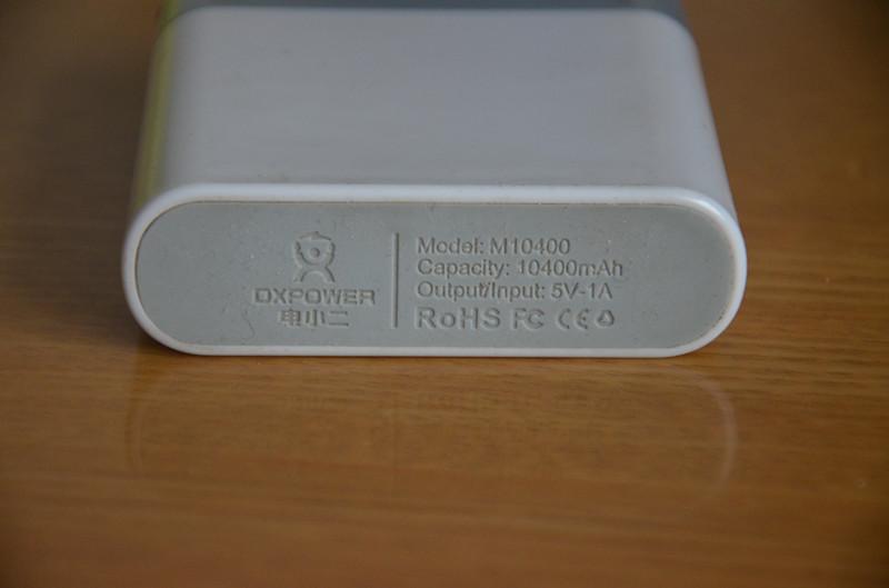 自用移动电源哪个好,移动电源有哪些值得推荐的