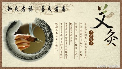 春季艾灸养生的好处视频,春季艾灸哪个部位最祛湿