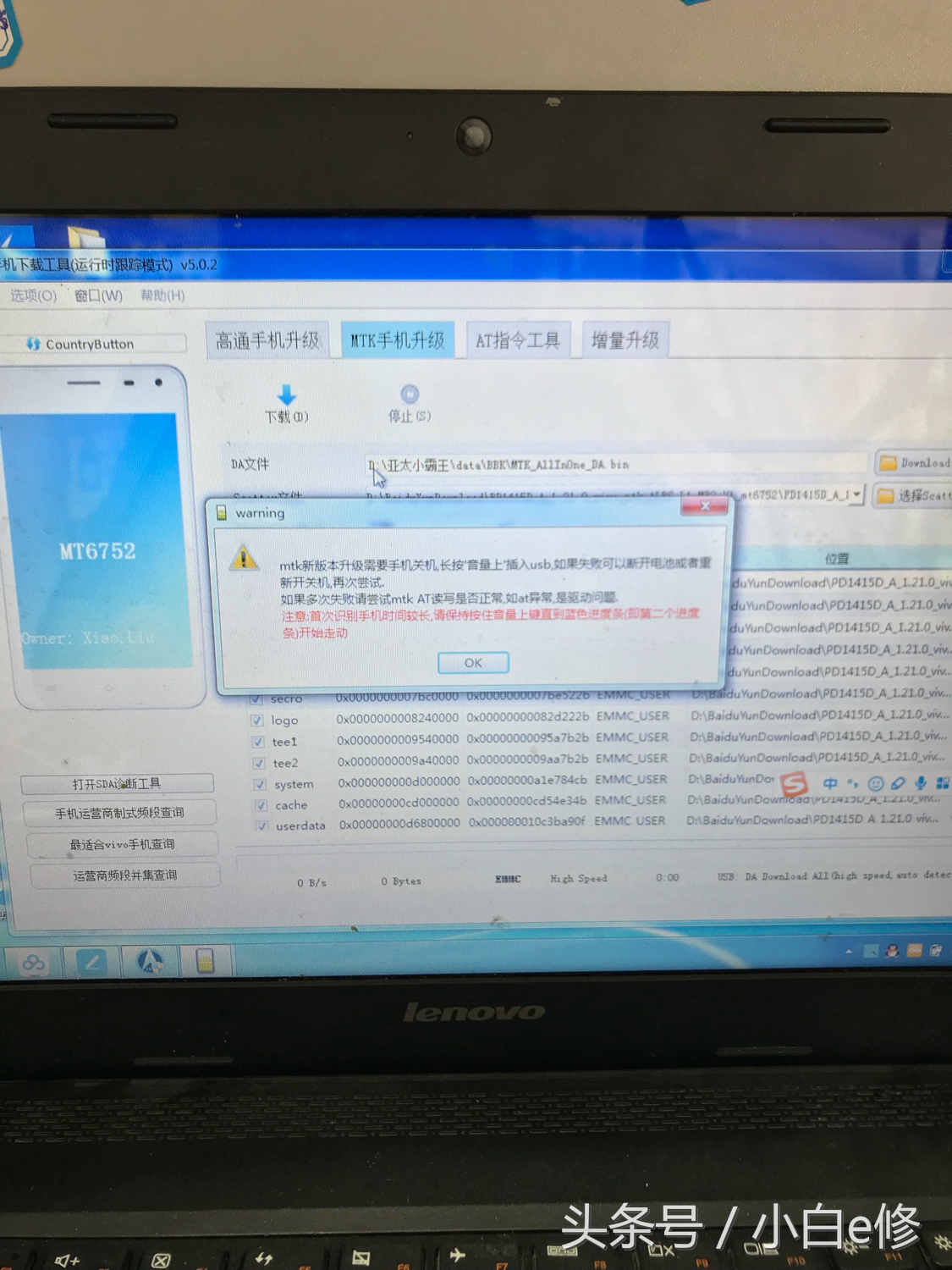 vivo官方售后支持修主板么,vivo手机进入recovery怎么刷机