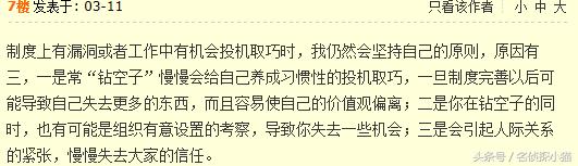 工作期间没有及时报账怎么办,如何化解同事之间钱报销的尴尬