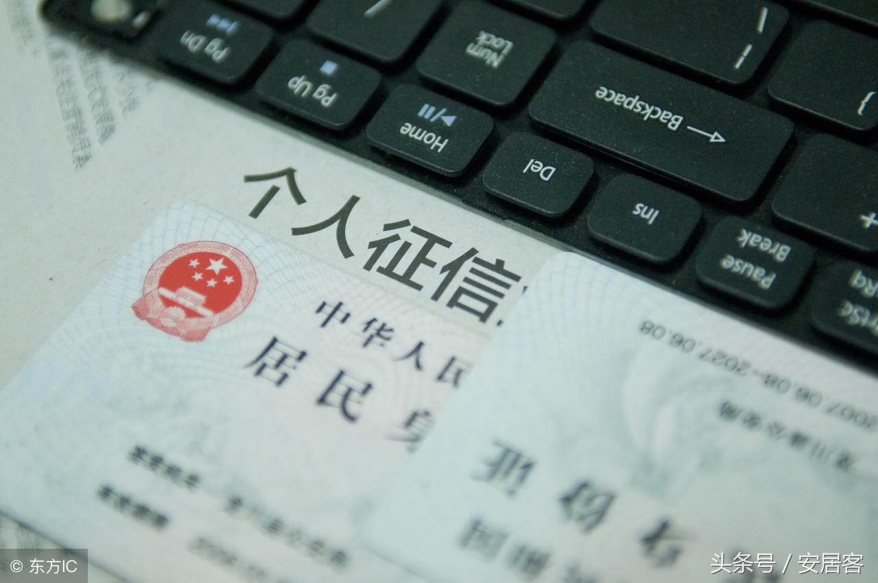 用经营贷还了房贷有什么后果,还完房贷不去解押有什么后果