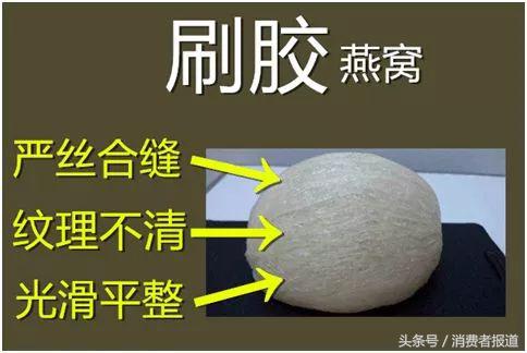 同仁堂哪款即食燕窝好,燕窝测评同仁堂