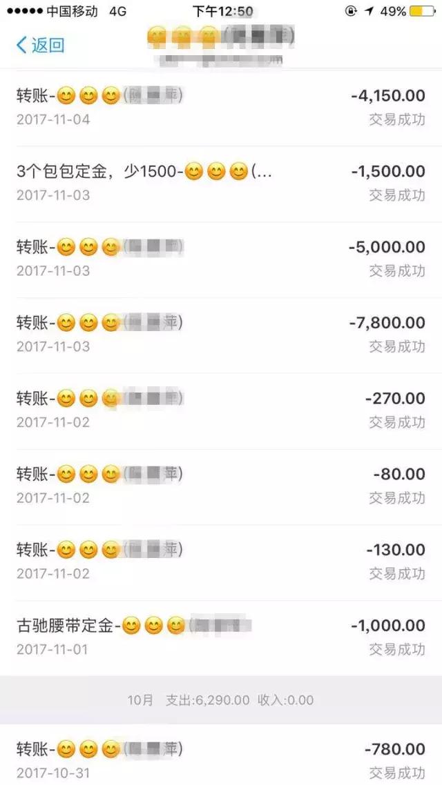 你的代购也许是个假“白富美”，人生如戏，全靠演技……