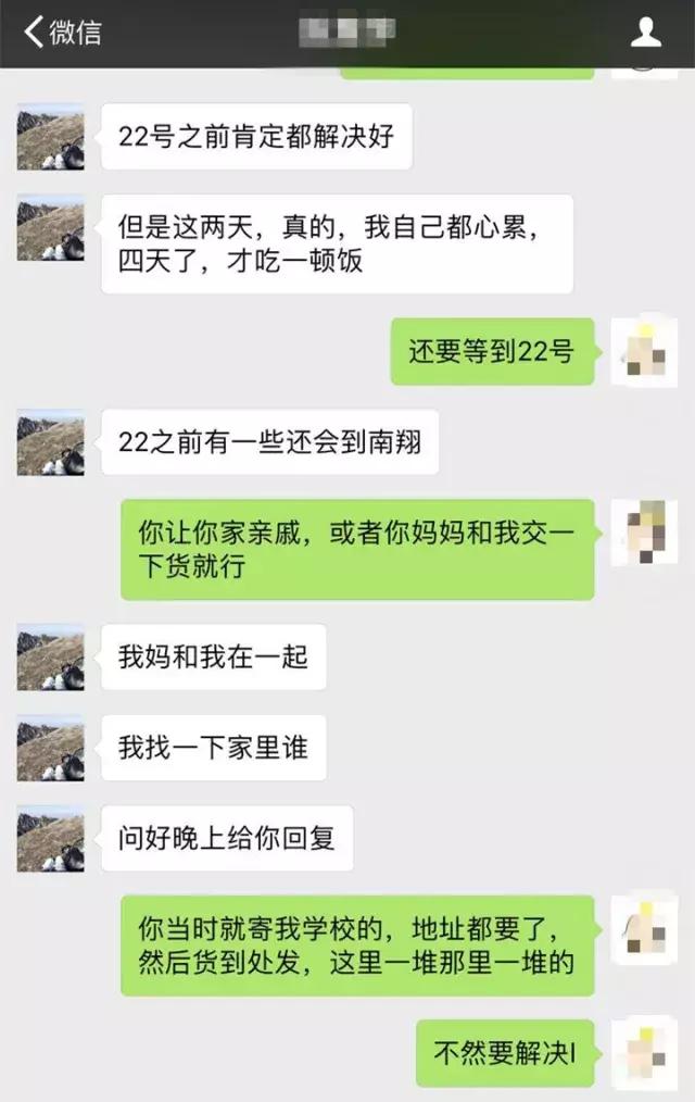 你的代购也许是个假“白富美”，人生如戏，全靠演技……