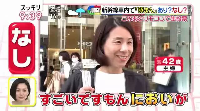 一个肉包子引起的日本网络大战：地铁内到底能不能吃东西？