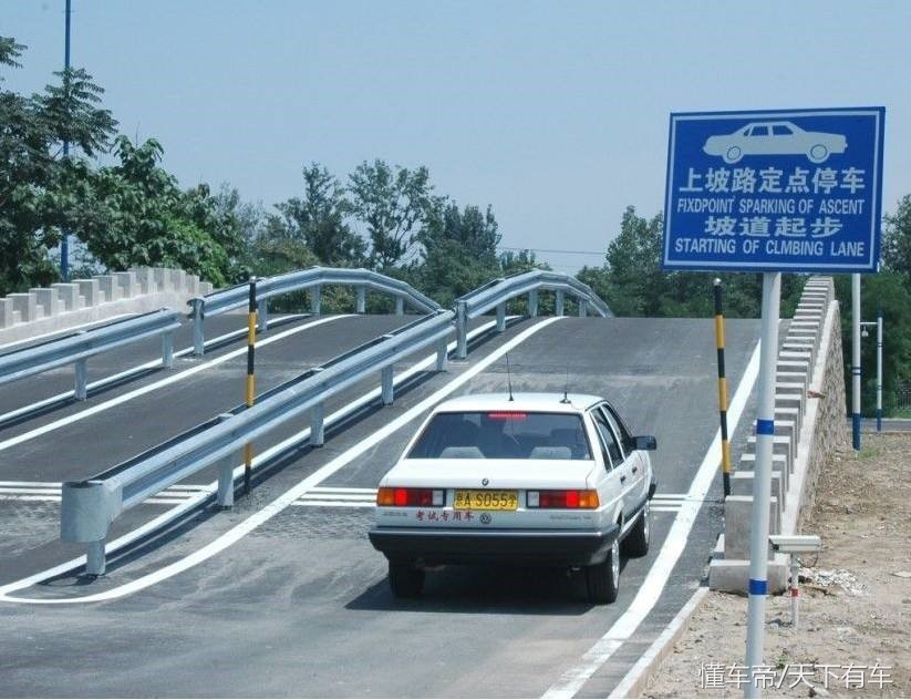 汽车考试科目二有几项,机动车考试科目二视频教程