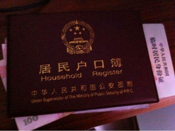 小孩的户口迁移需要什么条件,子女投靠父母户口能迁移的条件