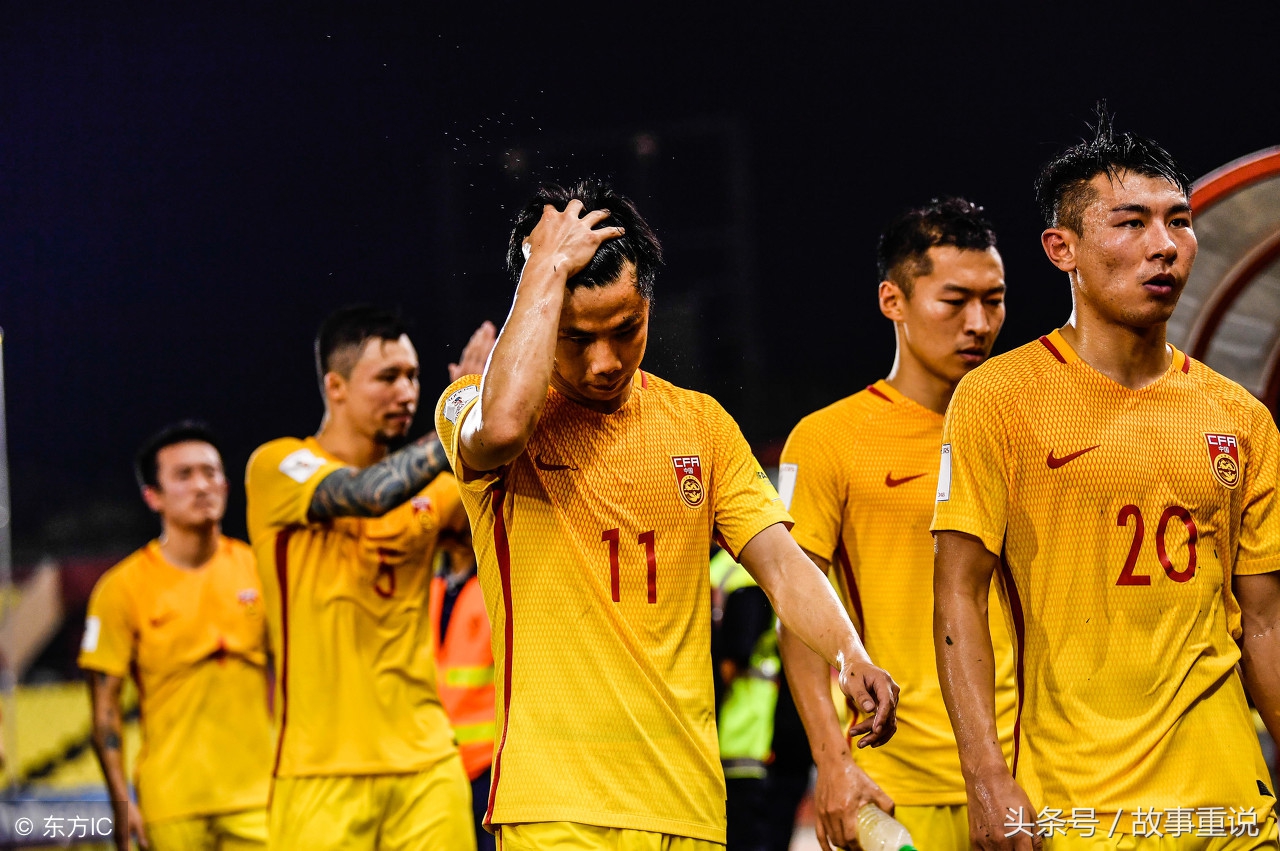 国足这几年惨败纪录,回顾国足十大胜利