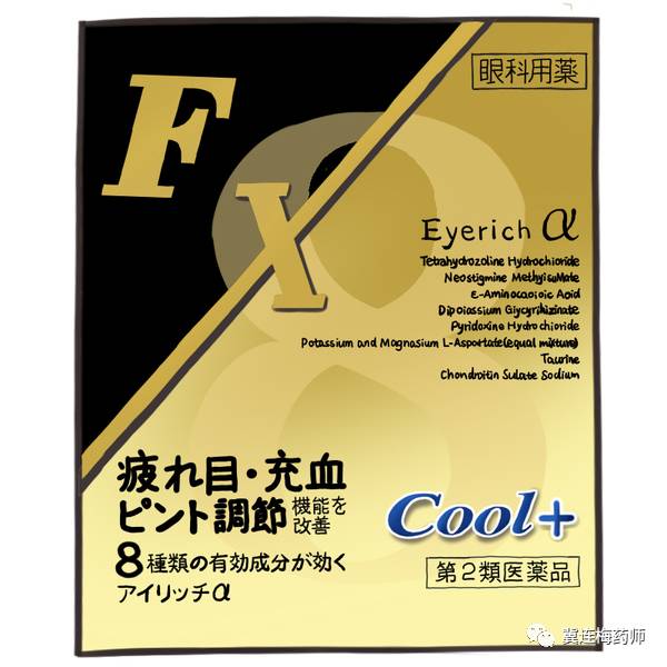 针对过敏性鼻炎的药,对付过敏性鼻炎