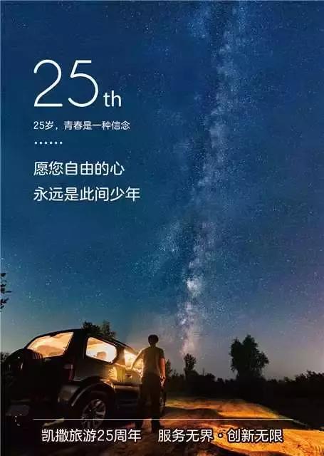 凯撒旅游在国外知名度,凯撒旅游在国内排名