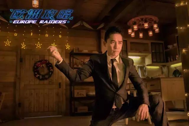 张家辉和古天乐电影收网行动,张家辉最新港片