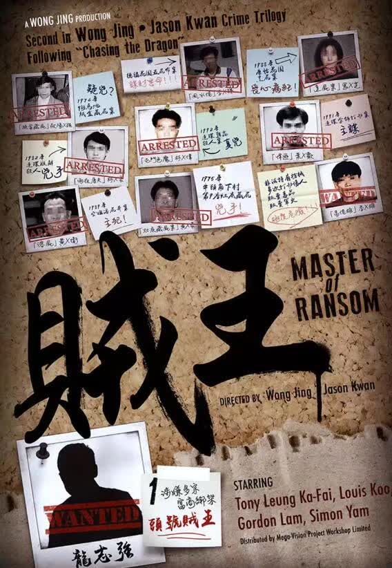 最新港片大全免费观看,最新港片推荐大片9.0以上评分